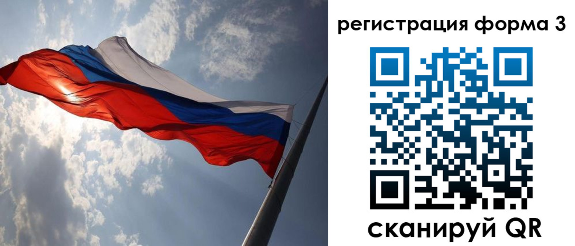 прописка штамп в Вилюйске