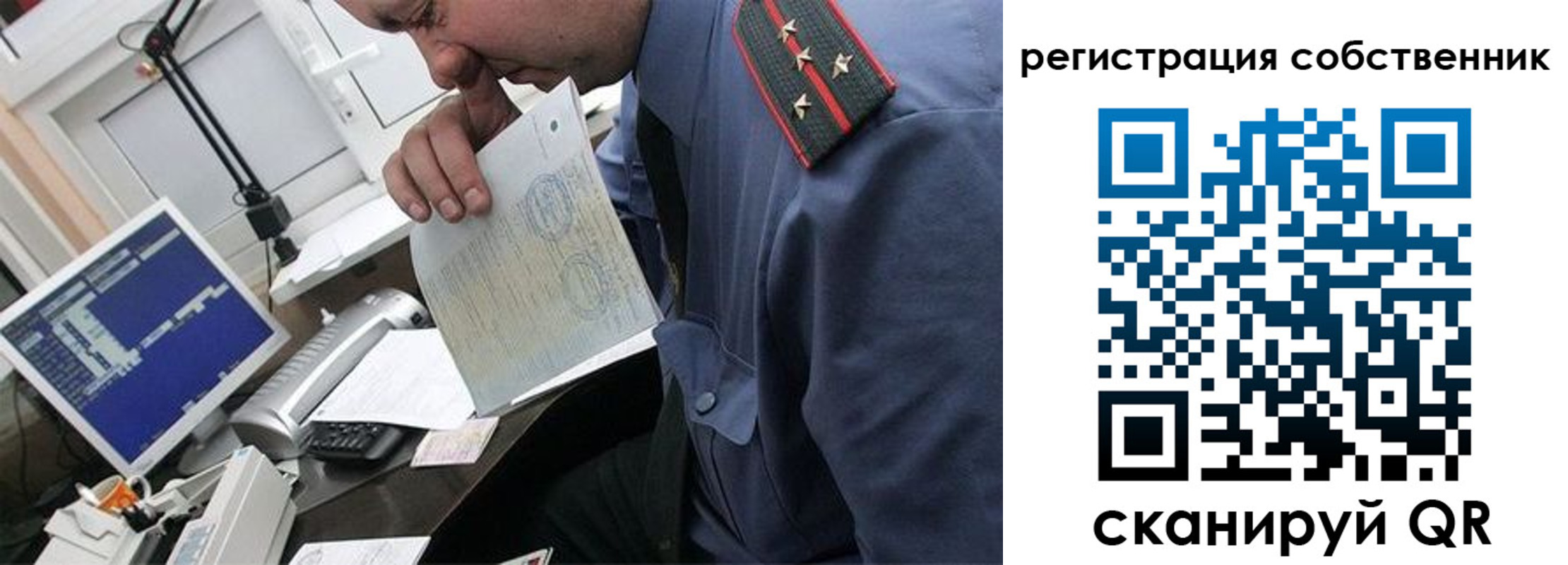 временная регистрация гарантия в Вилюйске