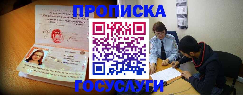 найти адрес прописки в Вилюйске